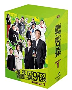 警視庁捜査一課9係 season1 [DVD] 渡瀬恒彦(中古:非常に良い)