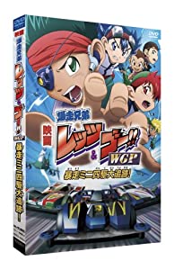 がんばれ！！ロボコン　DVD-COLLECTION　VOL．3 DVD Amazon.co.jp: がんばれ! ! ロボコン DVD-COLLECTION VOL.3