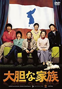 大胆な家族 [DVD] カム・ウソン(中古:非常に良い)