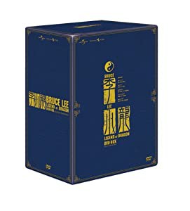 香港電影最強大全:李小龍 LEGEND OF DRAGON DVD-BOX(中古品)の通販は