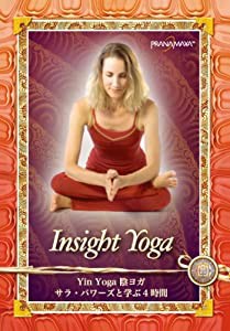 Yin Yoga(陰ヨガ)-サラ・パワーズと学ぶ4時間 [DVD](中古品)の通販はau ...