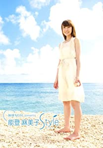 地球NOTE presents 「能登麻美子 Style」 [DVD](中古品) 5,336円