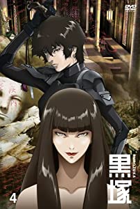 黒塚 -KUROZUKA- Vol.4 [DVD](中古品)