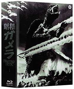 昭和ガメラ　DVDBOX 中古美品 Amazon.co.jp: 昭和ガメラ Blu-ray BOX I : 船越英二, 本郷