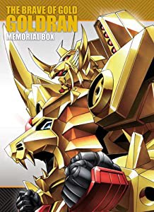 黄金勇者ゴルドラン メモリアルボックス 【初回限定生産】 [DVD](中古品)