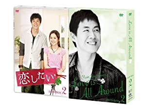 恋したい DVD-BOX2(中古品)の通販は 17,595円