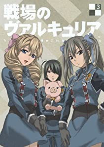 戦場のヴァルキュリア 3 [DVD](中古品)の通販はau PAY