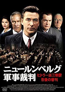 ニュールンベルグ軍事裁判-ヒトラー第三帝国最後の審判- (2枚組) [DVD](中古品)の通販は