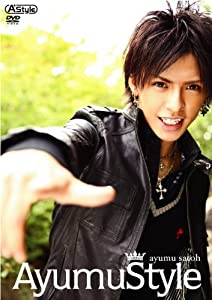 AYUMU STYLE [DVD](中古品)の通販は 10,121円