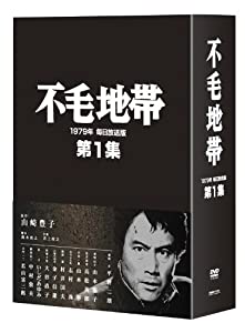 パーフェクトラブ! DVD-BOX(中古品)の通販は その他映像DVD・Blu-ray
