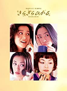きらきらひかる DVD BOX(中古品)の通販は 25,160円