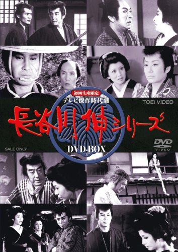 高速 割引 2025 西日本 未使用 中古品】「幕末義人伝 [Blu-ray](中古品) 浪漫」BD-BOX アニメ