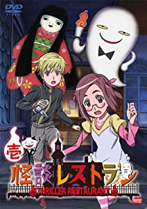 昭和の名作ライブラリー 第24集 あいつと私 DVD-BOX デジタルリ