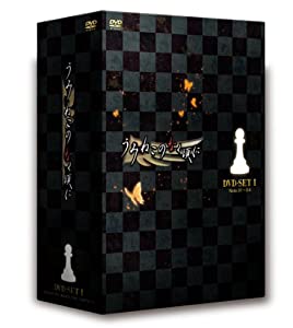 忠臣蔵 瑤泉院の陰謀 [DVD] 稲森いずみ.北大路欣也.高橋英樹.高嶋政伸