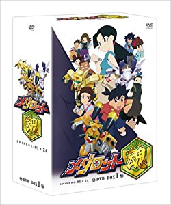 メダロット魂 DVD-BOX1(中古品)