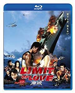 LIMIT OF LOVE 海猿 [Blu-ray](中古品)の通販は