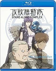 攻殻機動隊 STAND ALONE COMPLEX The Laughing Man [Blu-ray](中古品)