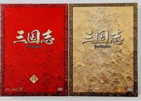三国志 Three Kingdoms 前篇 DVD-BOX (限定2万セット) チェン・ジェンビン, ルー・イ (中古品)の通販は