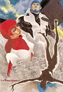 伝説巨神イデオン DVD-BOX PART 2(中古品)の通販は