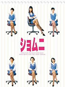 ナースのお仕事3 (1)~(4)BOX [DVD] cm3dmju Amazon.co.jp: ナースのお仕事3 (1)~(4)BOX [DVD] : 観月ありさ