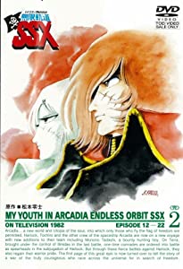 マジきゅんっ!ルネッサンス 6 [DVD] マジきゅんっ!ルネッサンス 6 [DVD](未使用 未開封の中古品)