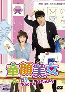 童顔美女 DVD-SET2(中古品)の通販は