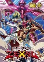 遊☆戯☆王ZEXAL DVDシリーズ DUELBOX (4)(中古品) その他映像DVD・