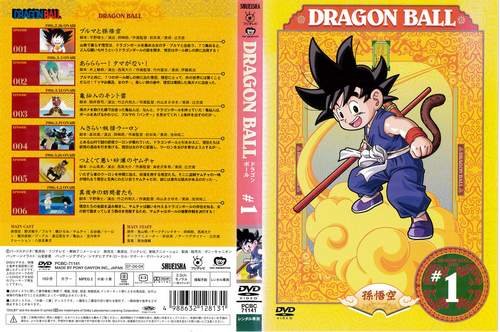 【希少】ドラゴンボール Z GT まとめ売り１５枚 ドラゴンボールZ ドラゴンボールGT DVD まとめ売り - メルカリ