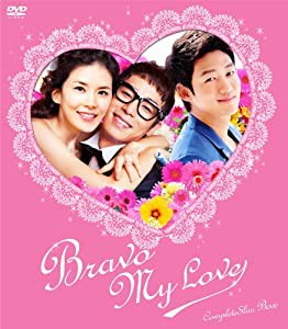 愛情万々歳 ~ブラボー!マイ・ラブ~ DVD-BOX(中古品)の通販は