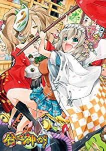 貧乏神が! 一丁ド派手につめこんじゃいましたDVD-BOX(中古品)の通販は 19,516円