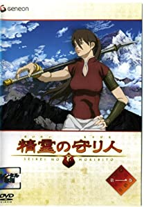 精霊の守り人 全13巻セット [DVDセット](中古品)の通販は