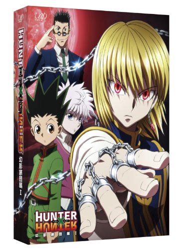 HUNTER × HUNTER 幻影旅団編 Blu-ray BOX I(4枚組)(中古品)