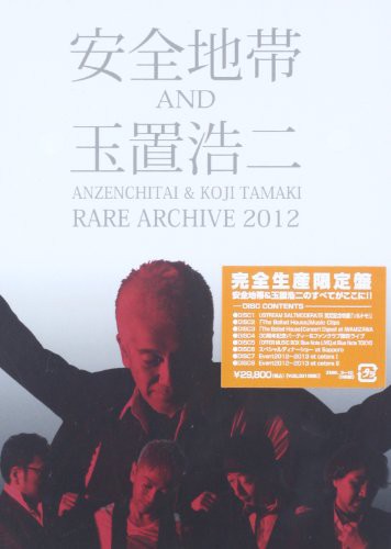 ANZENCHITAI & KOJI TAMAKI RARE ARCHIVE 2012 [DVD](中古品)