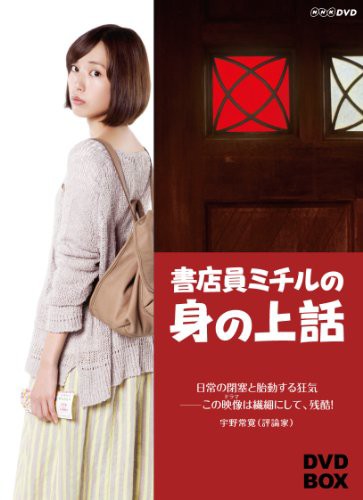浪漫ドクター キム・サブ 全14枚 第1話〜第28話 最終 レンタル