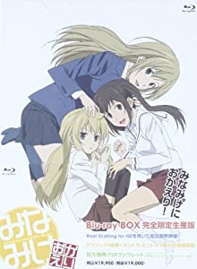 みなみけ おかえり Blu-ray BOX(中古品)の通販は 12,570円