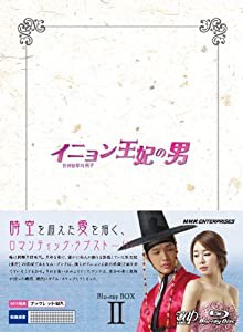 イニョン王妃の男 Blu-ray BOXII(中古品)の通販は