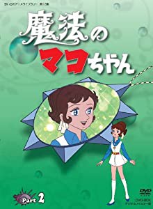 陰陽大戦記 [レンタル落ち] (全13巻) [マーケットプレイス DVD