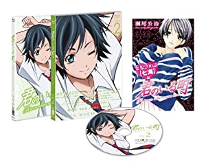 君のいる町 Vol.2 〔初回生産限定特典:瀬尾公治描き下ろしマンガ! 「妄想200話【七海 編】」 [Blu-ray](中古品)