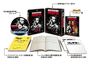 プレデター（日本語吹替完声版）コレクターズ・ブルーレイBOX (初回生産限定) [Blu-ray](中古品)の通販は 15,640円