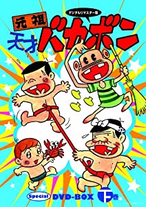 ピンクのリップスティック DVD-BOX 3 [DVD]