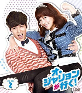 オ・ジャリョンが行く! DVD-BOX2(中古品)の通販は