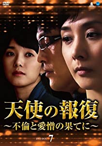新品未開封★ ナンバーズ －ビルの森の監視者たち－ DVD-BOX2 [DVD] 新品未開封☆ ナンバーズ －ビルの森の監視者たち－ DVD-BOX2