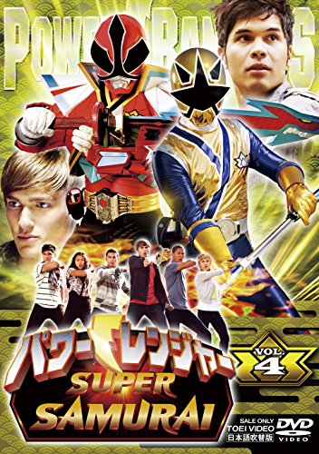 パワーレンジャー・ザ・リターン #4 超レアエクスクルーシブ表紙 アメコミリーフ パワーレンジャー SUPER SAMURAI VOL.4 [DVD](中古品)の通販は