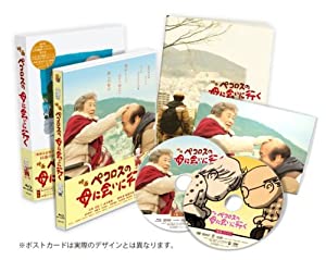 ペコロスの母に会いに行く 豪華版 Blu-ray(中古品)