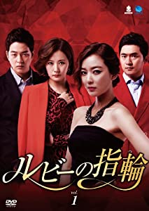 ルビーの指輪 DVD-BOX1(中古品)の通販は