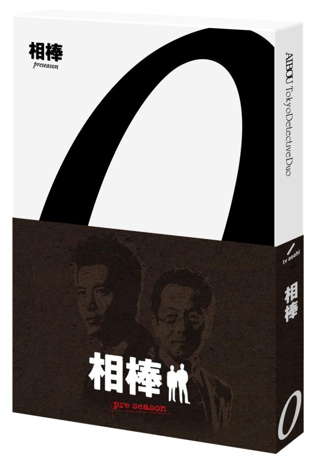 相棒 preseason Blu-ray BOX(2枚組) [Blu-ray] 水谷豊(中古品) 11,267円