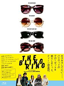 ブリングリング [Blu-ray](中古品)の通販は