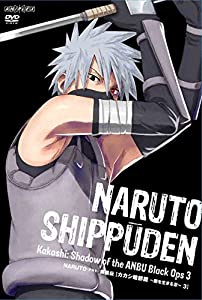 NARUTO -ナルト- 疾風伝 カカシ暗部篇 ~闇を生きる忍~ 3 [DVD](中古品)