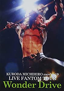 KURODA MICHIHIRO mov’on19 LIVE FANTOM TOUR Wonder Drive(特別パッケージ)【生産限定500枚】 [DVD](中古品) 14,195円