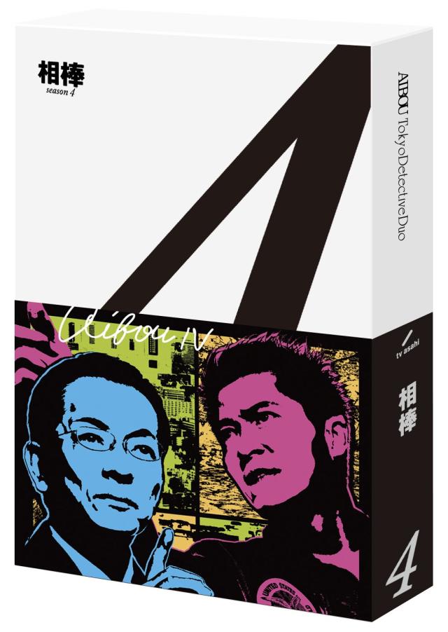 相棒 season4 Blu-ray BOX [Blu-ray] 水谷豊(中古品)の通販は